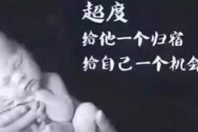 你生活中见到的迷信的人干过哪些事？