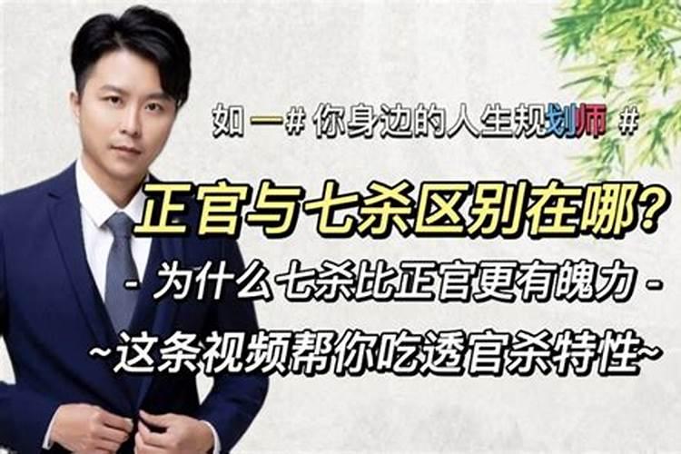 八字天干无官杀透,日坐七杀,月支、日支各藏一个七杀,时支藏正官。这种...