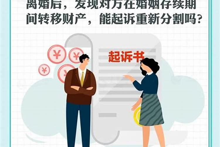 如何用八字看墓地风水