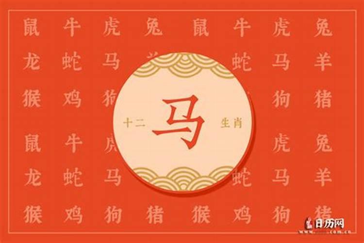 66年属马的2025年运势怎么样