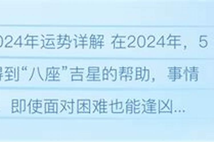 生肖马1966年2025年运势如何 生肖马1966年2025年全年运势