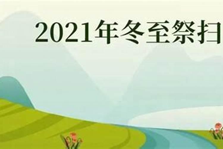什么叫本命年有什么说法