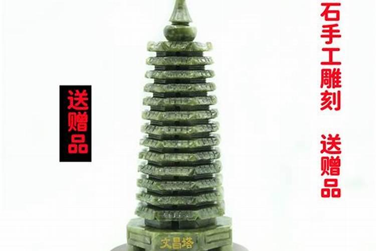 文昌塔什么材质最好 灵性最好的竟然是它