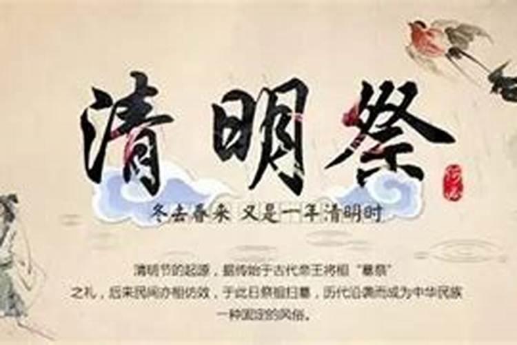 重庆清明节祭扫平台预约介绍