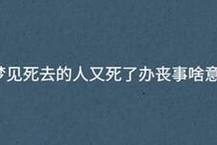 梦见男朋友和别人结婚了