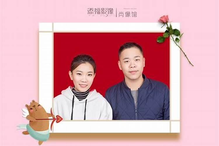 犯太岁可以结婚吗