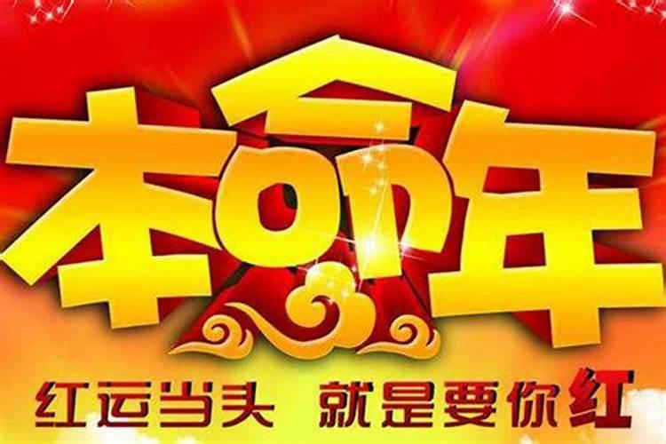 犯太岁,能参加葬礼吗