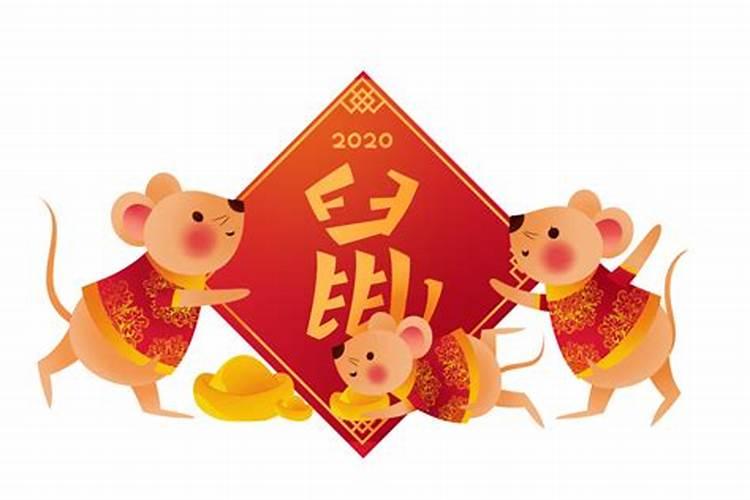 鼠年出生的人的命运