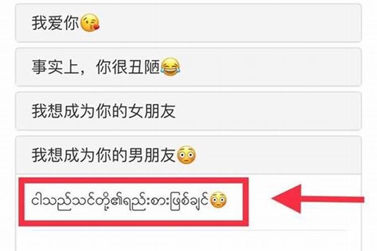 梦见陌生女孩和我求爱的预兆