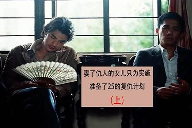 七月十四日把仇人的照片和名字在他家门口烧掉会怎么样