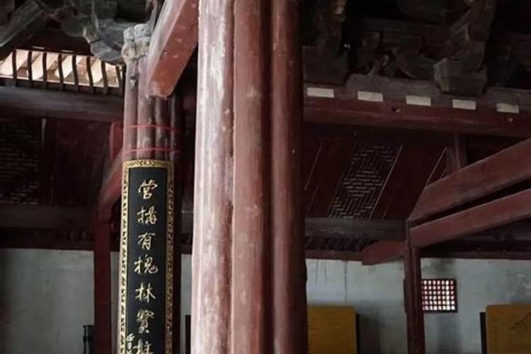 做法事是什么意思