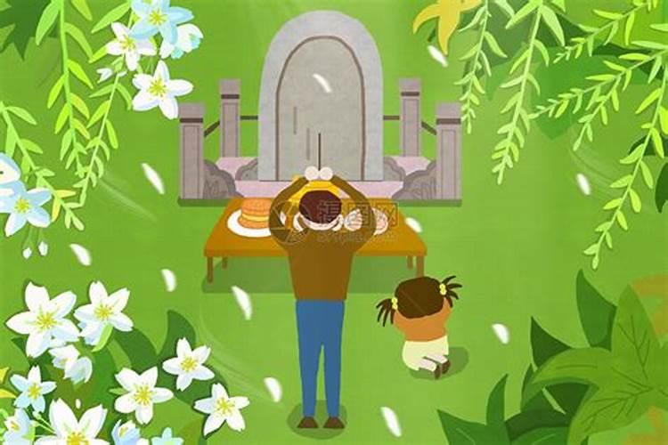 清明祭祖要注意什么