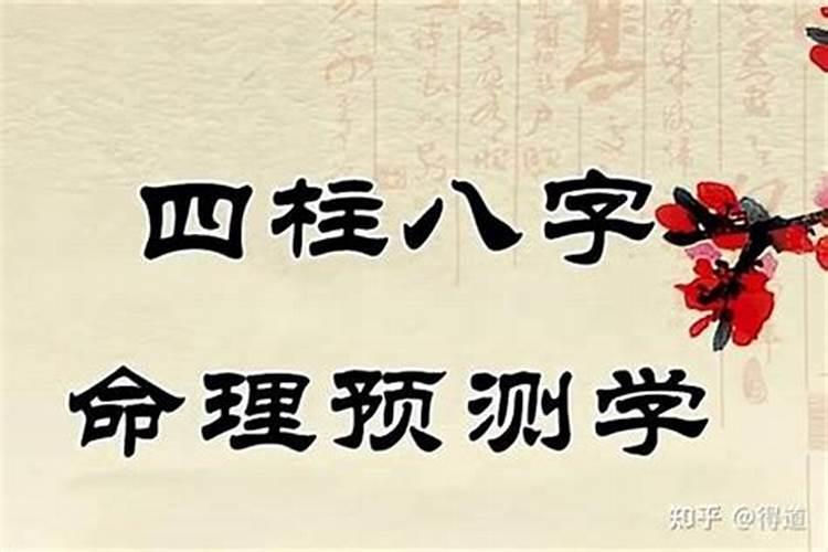 本命年结婚好还是不好
