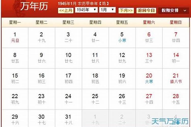面相和八字一般哪个看的准啊？