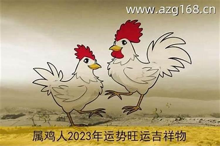 2050年的有关大事