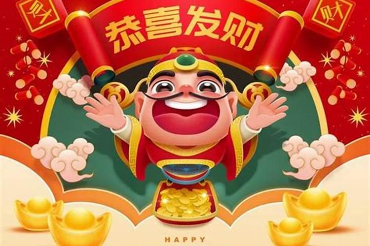 阴历722是财神节吗