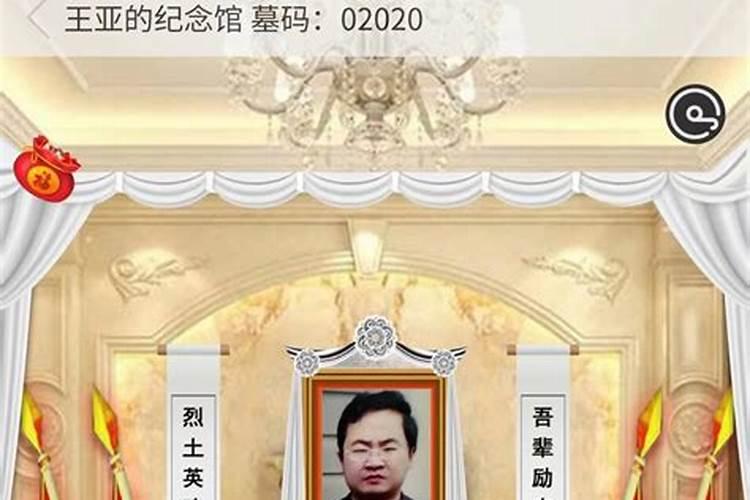 贵州毕节老人去世风俗