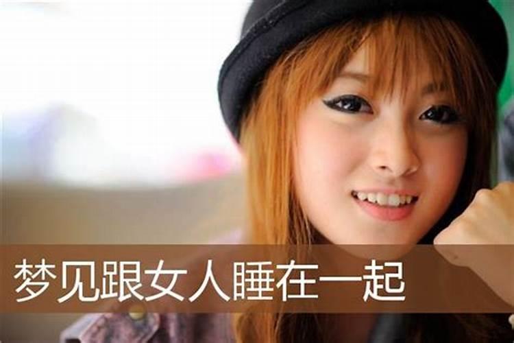 梦见被虫子咬了是什么征兆