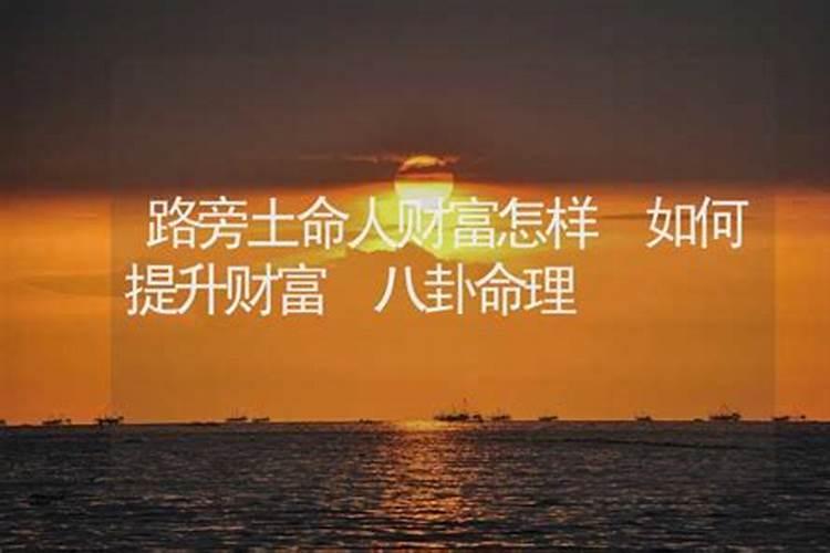 腊月十四是几月几号？