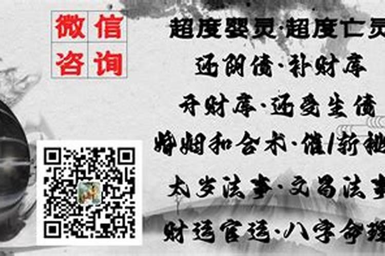 女人阴债太重表现