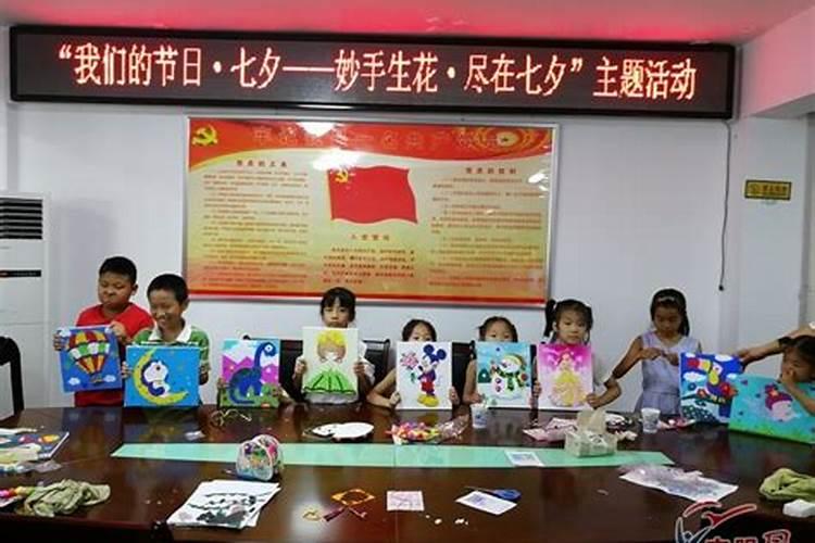 传统七夕节要做哪些事儿