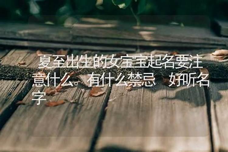 为什么最近老是破财
