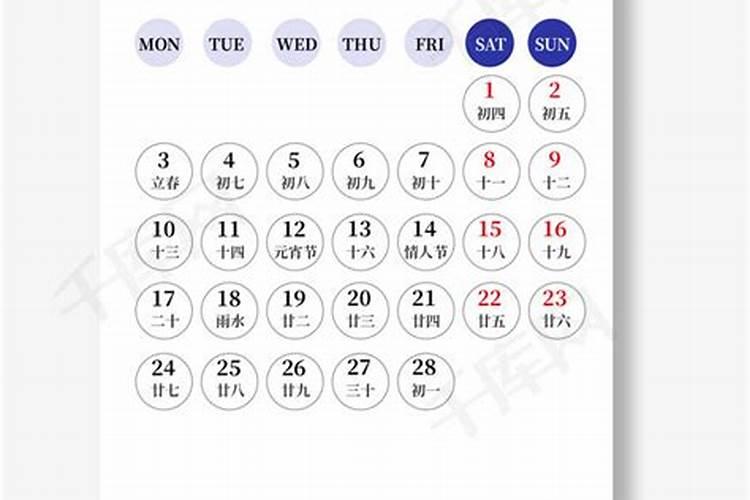 农历2月出生属兔人命好吗