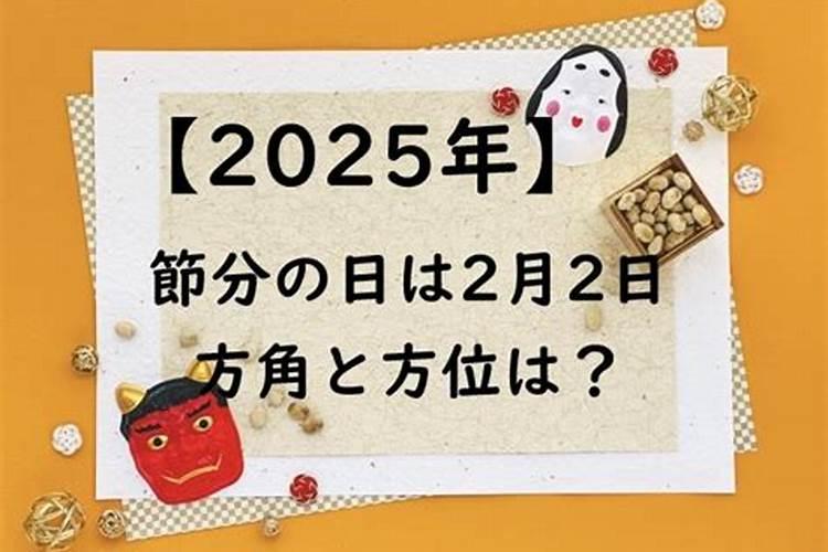 属狗人2025年全年运势运程免费 属狗2025年每月运势及运程详解