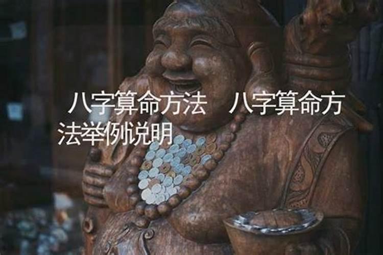 适合去南方发展的八字有什么特征？
