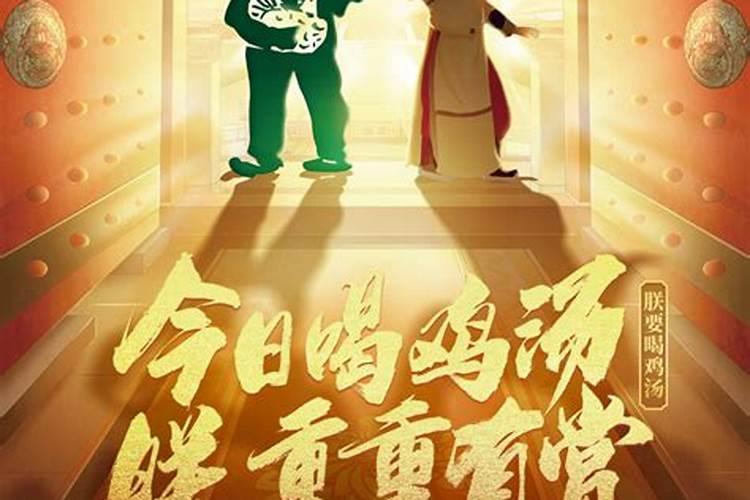 ...月13日辰时出生那天是冬至,我还有一个弟弟是属鸡的也是冬至出百度...