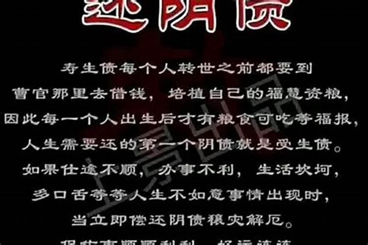 童子命的女人是福还是祸,感情顺利吗
