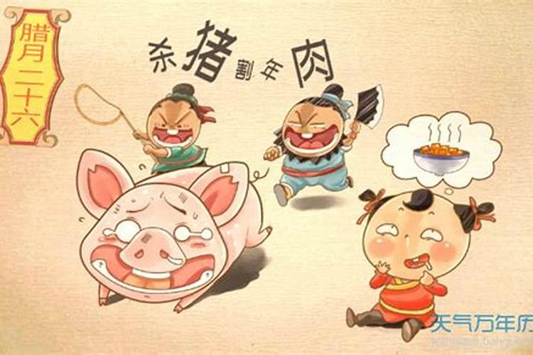 牛年腊月二十五出生的女孩 贵人提拔能够发达