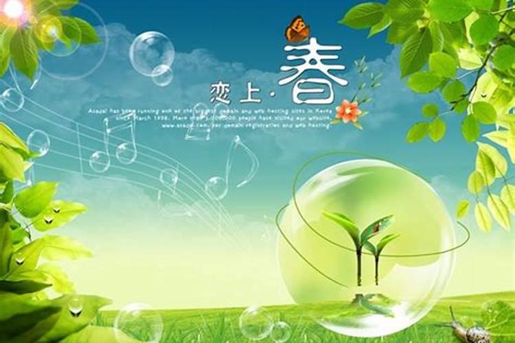 每个节气的时间,含义和风俗