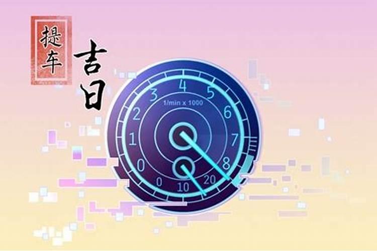 腊月初三生人为什么命短