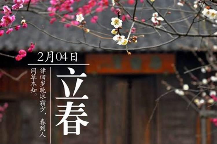 立春搬家具可以不？