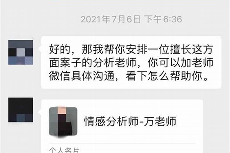 高情商女人挽回套路深