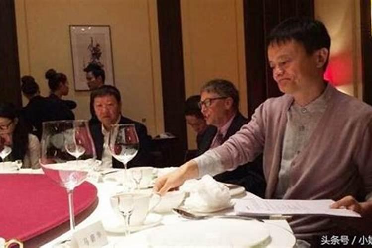 梦见与马云一起吃饭同时送东西给我什么解释