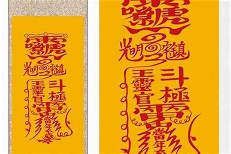 道教财神有几个