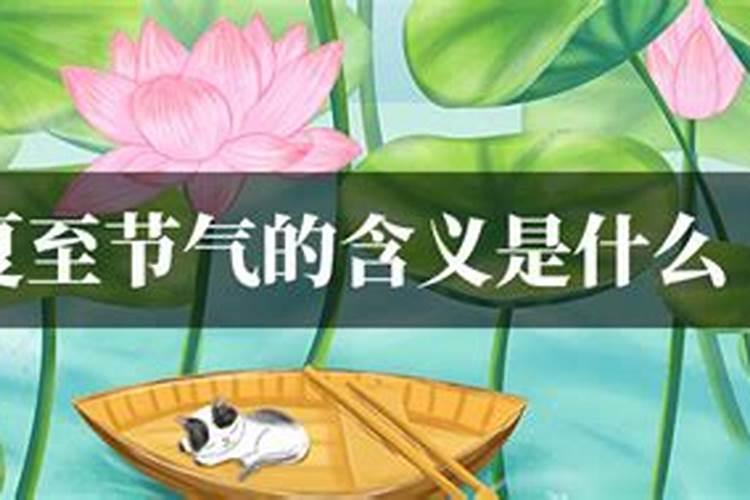 立夏时节习俗:尝新斗蛋“称人”