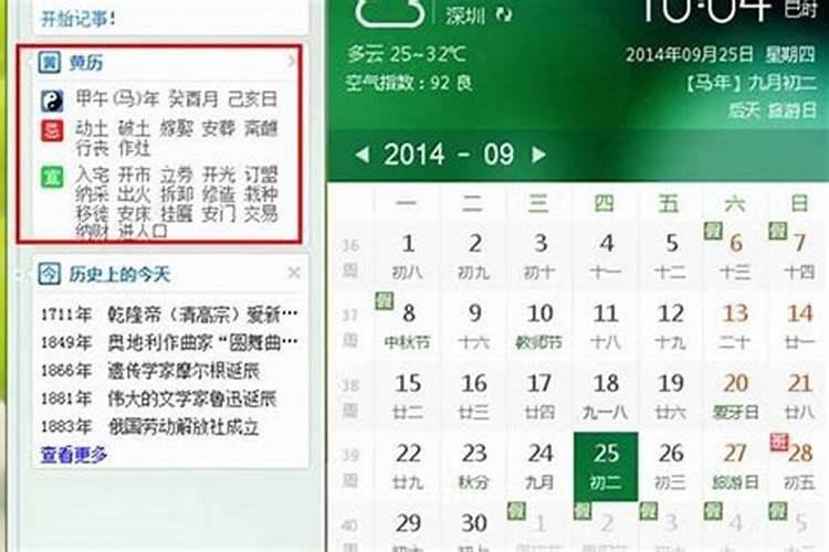 69年属鸡女在2025年运势