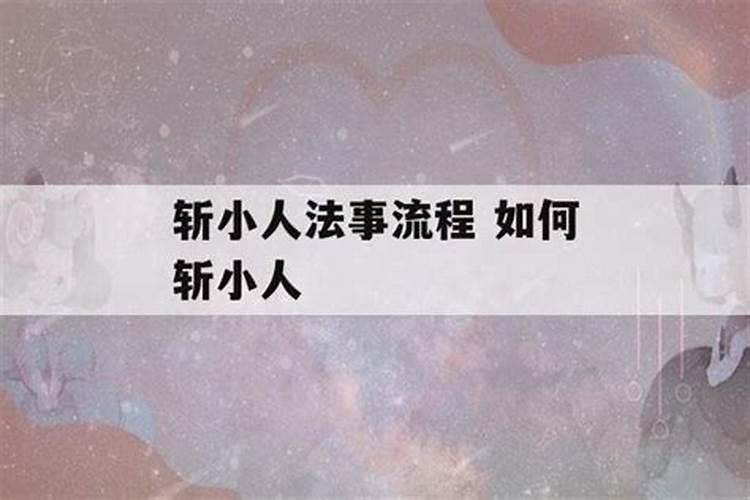 属马25年犯太岁吗