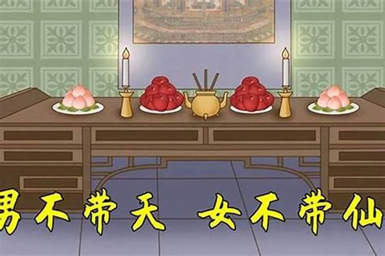 男人起名为什么不能带天