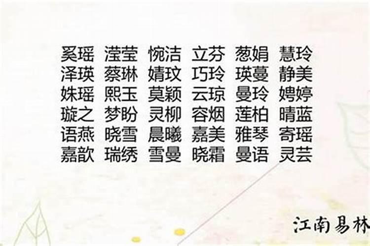 男不带天女不带仙什么意思 男不带天女不带仙是什么意思