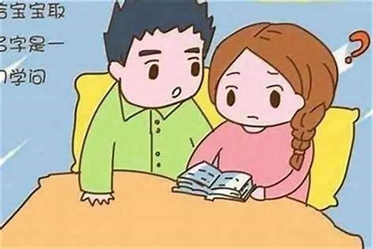 取名起名男不戴天女不带仙是什么原因