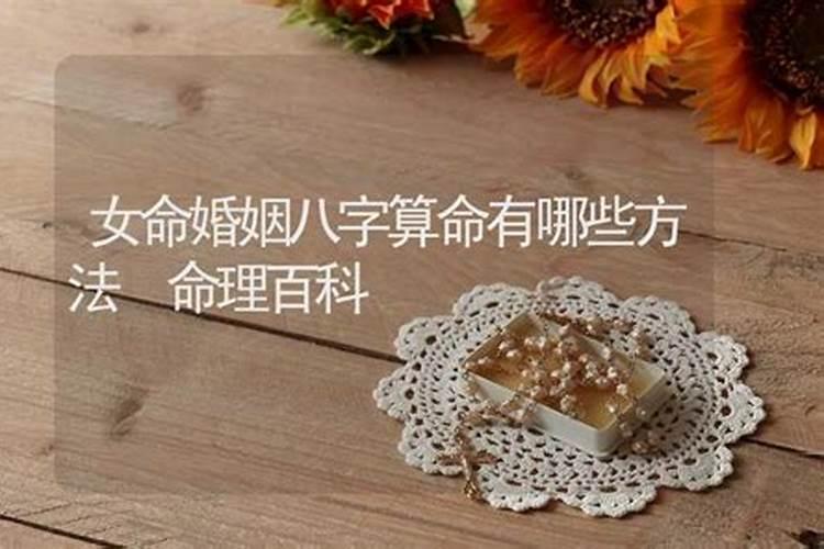 冬至请祖宗烧什么菜