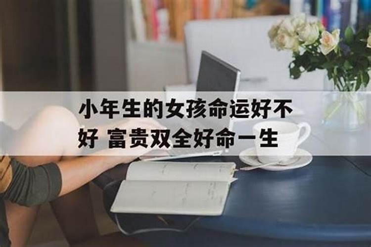 跟七月十五出生的人结婚好吗