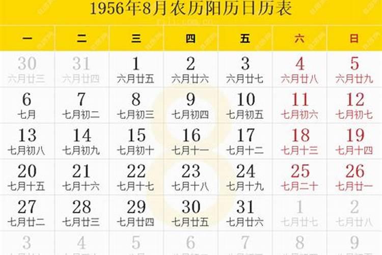 11月26日出生的名人有谁