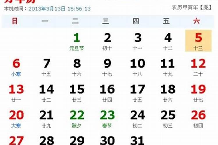 73年属牛人2024年每月运势及运程