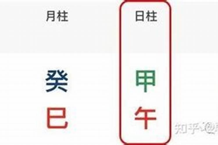 八字平和是什么意思？