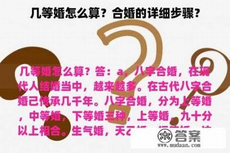 如何看宝宝五行缺什么